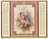 Erinnerungskalender 1935-A