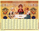 Erinnerungskalender 1991-C